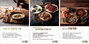 고궁 담양숯불갈비 광주유스퀘어점