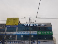 모든치과의원