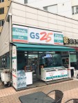 GS25 하이팰리스점