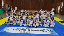 무명관 유레카태권도