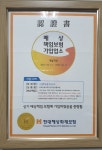 대명차유리