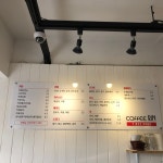 커피린