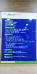 김종진내과의원