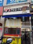 떡순튀 안산점