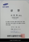 KIPC국제특허법률사무소 | 특허법인 주연 KRP