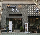 김미정 남원추어탕 삼계탕