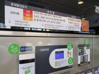 화이트365 천안성정목화점