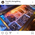 구이포차