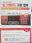 금영대리점 태영전자