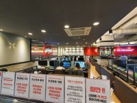 옵티멈존PC카페