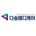 다솜메디케어
