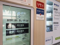 화이트365 천안성정목화점