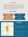 전종관비뇨기과의원