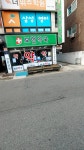 보현약국