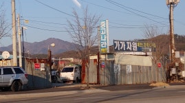 가가자원