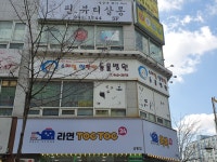 스마일양한방동물병원