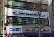 휴이엠헤어 인천갈산사거리점