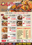 굽는치킨