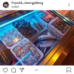 구이포차