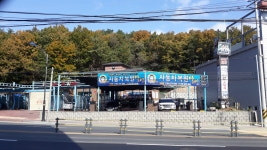 자동차복원달인 대이점