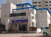 연지지구대
