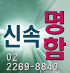 베스티브
