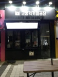 고품격커피공장 센텀점