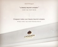 최가을헤어드레서 군산점