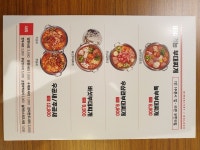 놀부부대찌개 청주NC점