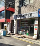 타파웨어 송파석촌점