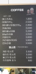 카페코코