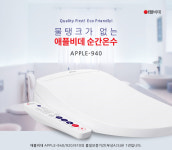 서울바스