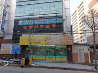 편한약국