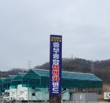 중부캠핑카랜드