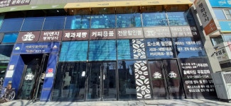 비앤지평화상사