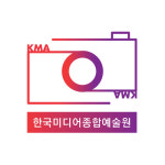 한국미디어종합예술원