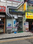 크린토피아코인워시 고양신원당점