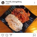 구이포차