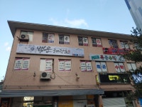 백운태권도장