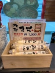 청라쭈꾸미마을 본점