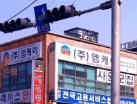 엠케이