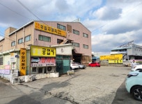 우일자동차공업사