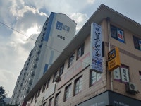 백운태권도장
