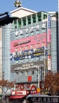 차호인정형외과의원
