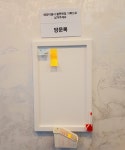 워시피플 경주안강우방점