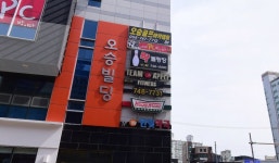 오승골프아카데미