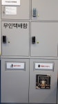 워시피플 경주안강우방점