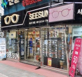시선안경