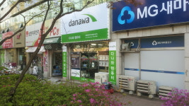 다나와컴퓨터 의정부센터