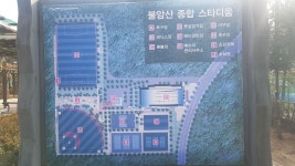 불암산스포츠타운풋살구장